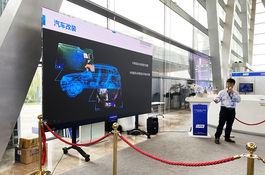2020 International Additive Manufacturing EXPO LED Display System